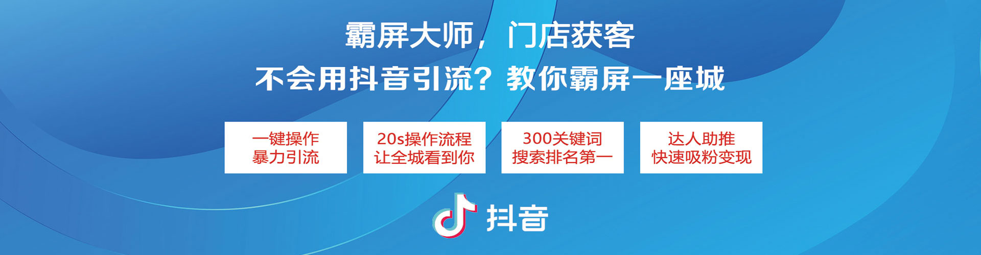 镇巴百度怎么推广