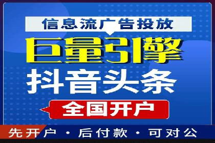 百度竞价广告投放实战案例：从失败到成功的转变